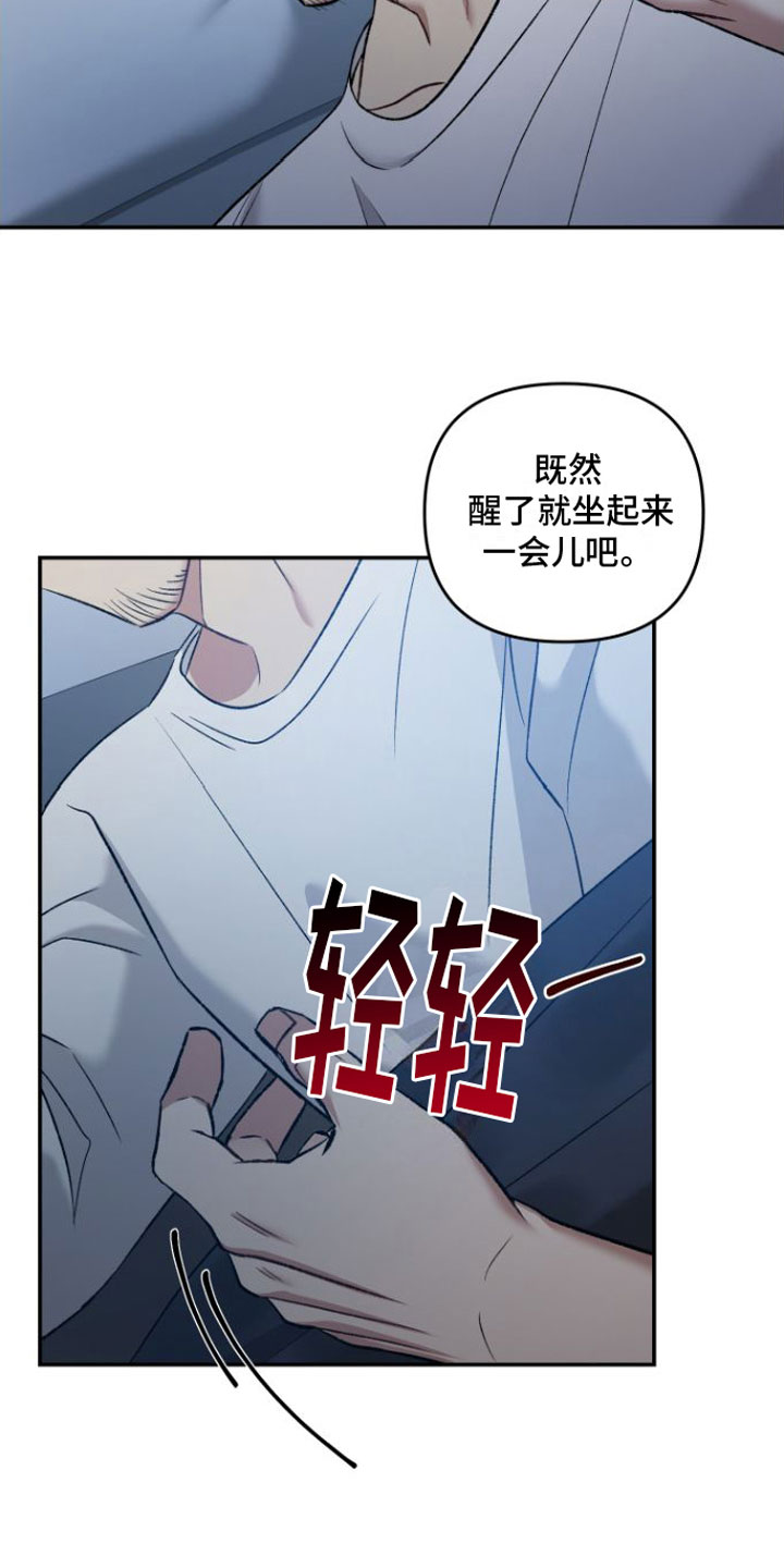 第7章：会坏掉的17