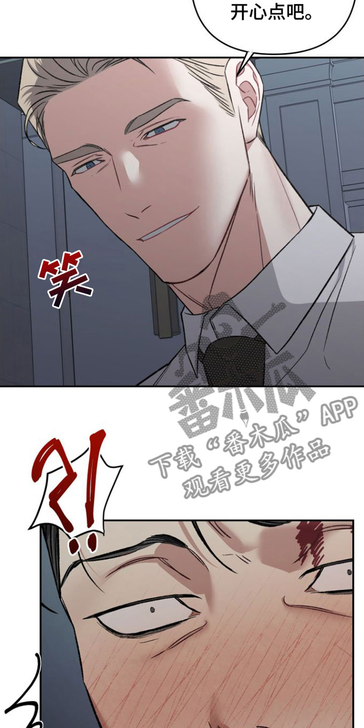 第5章：好痛5