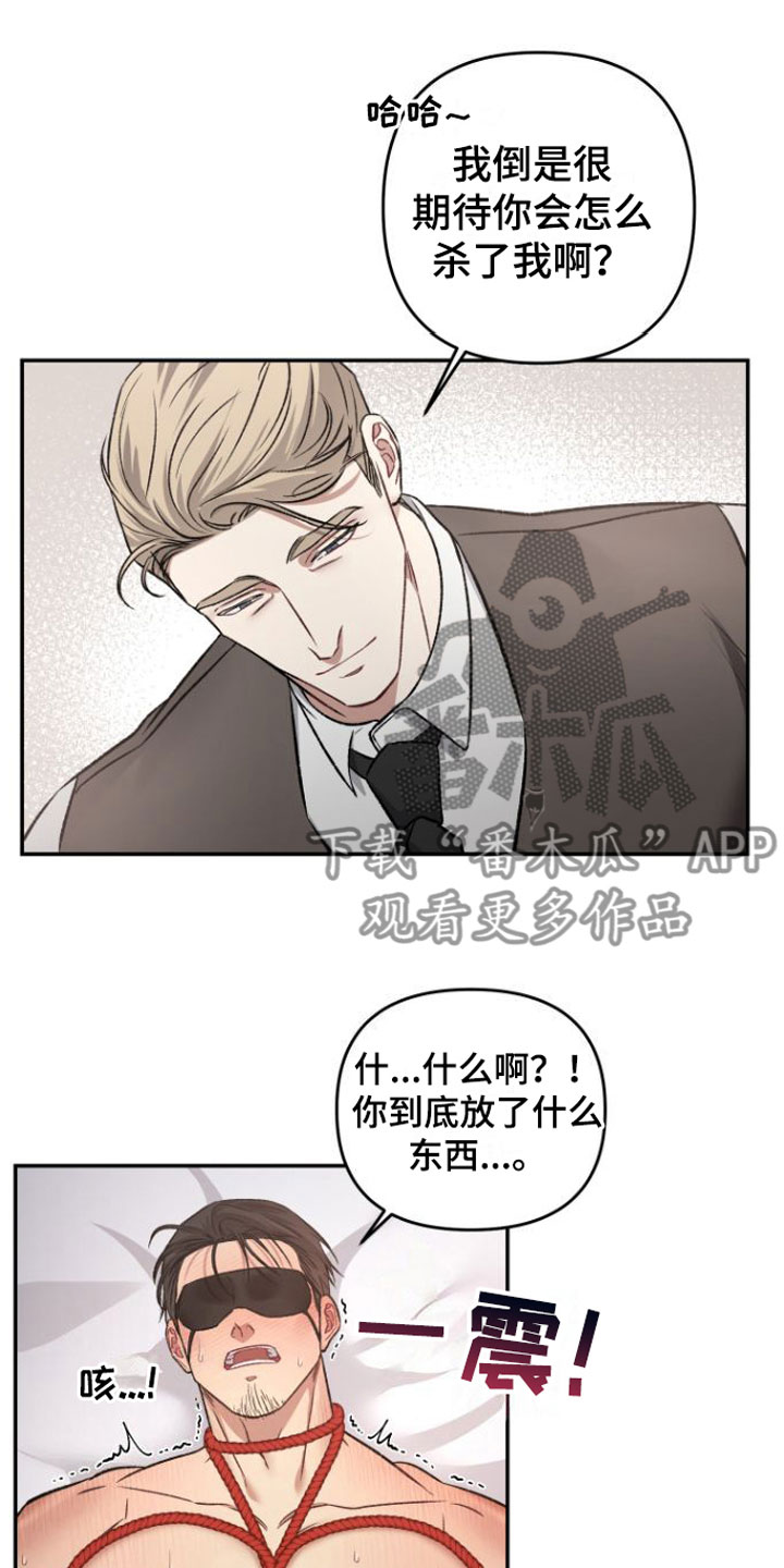第10章：不行16