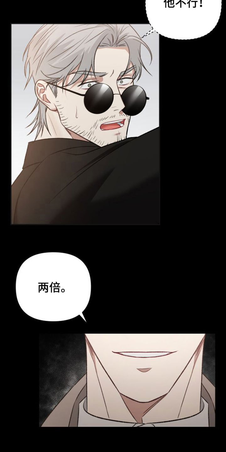 第9章： 两倍21