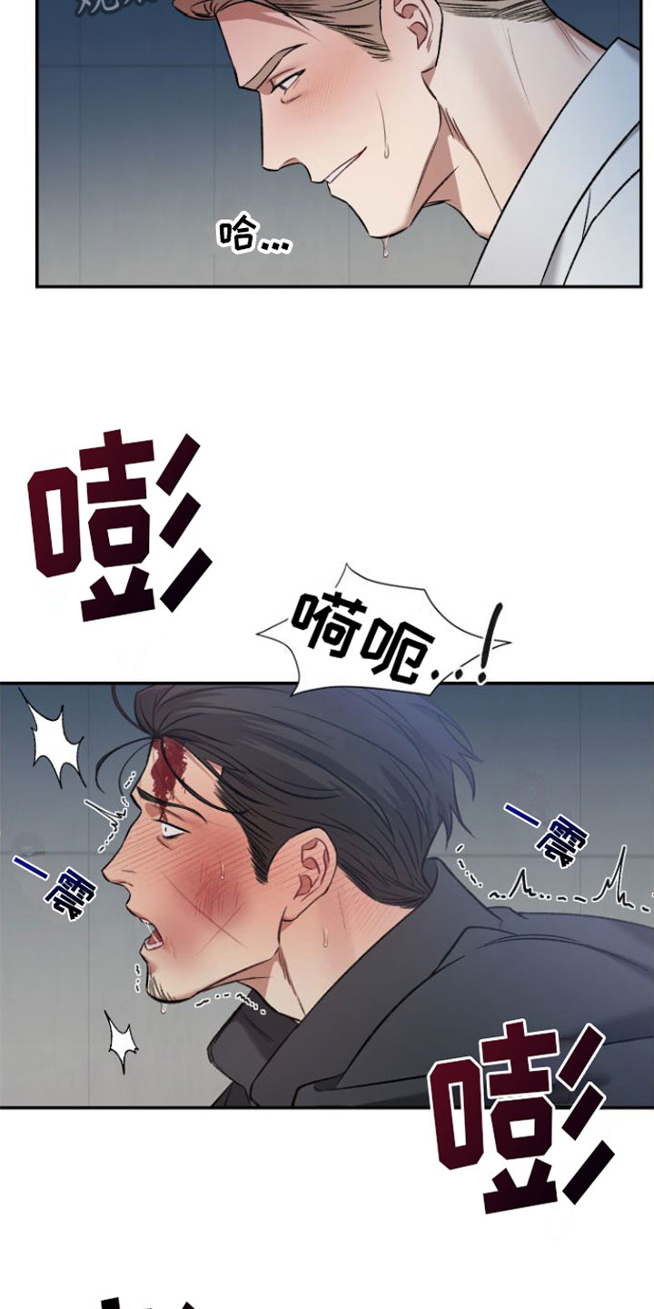 第6章：筋疲力尽13