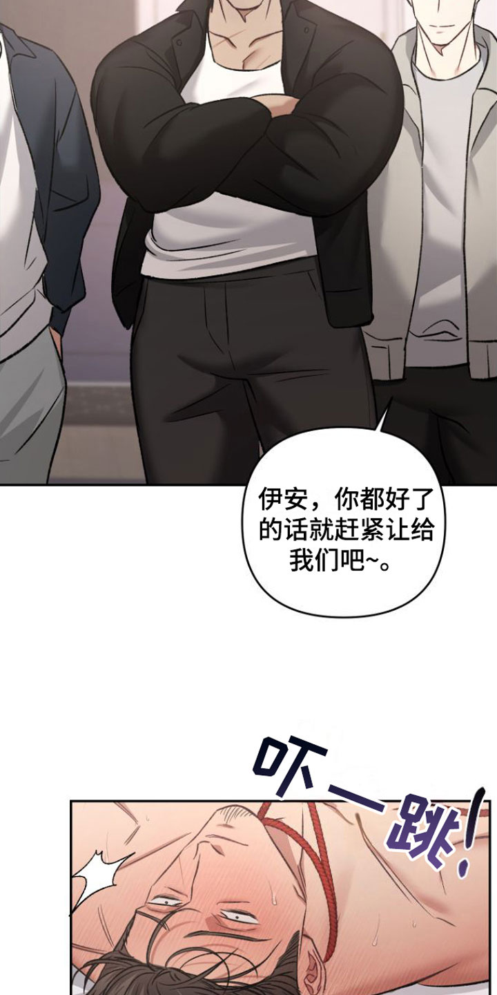 第12章：狗东西们1