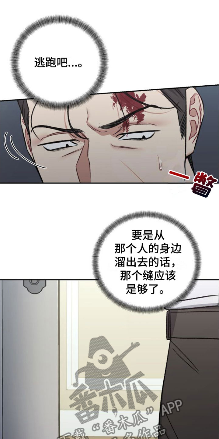 第4章：会更有趣4