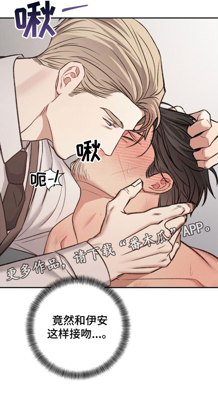 第13章：吻19