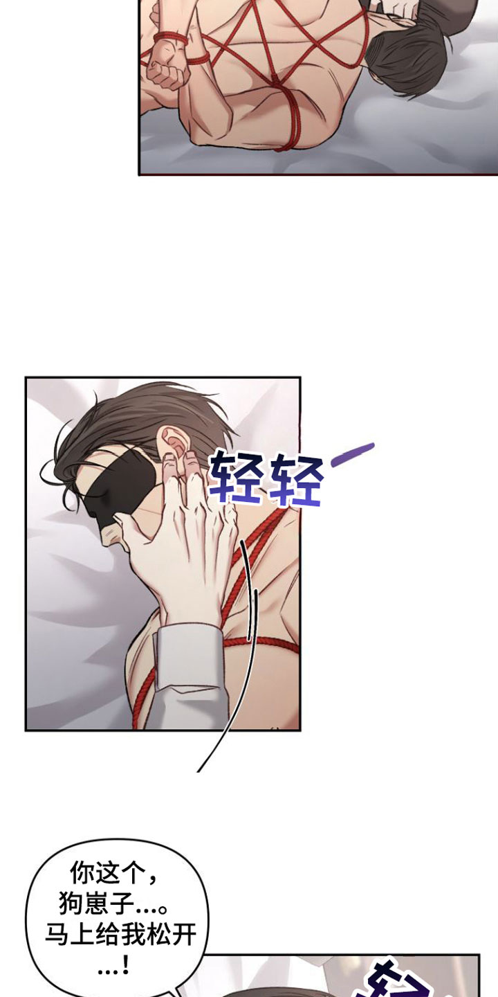 第10章：不行7