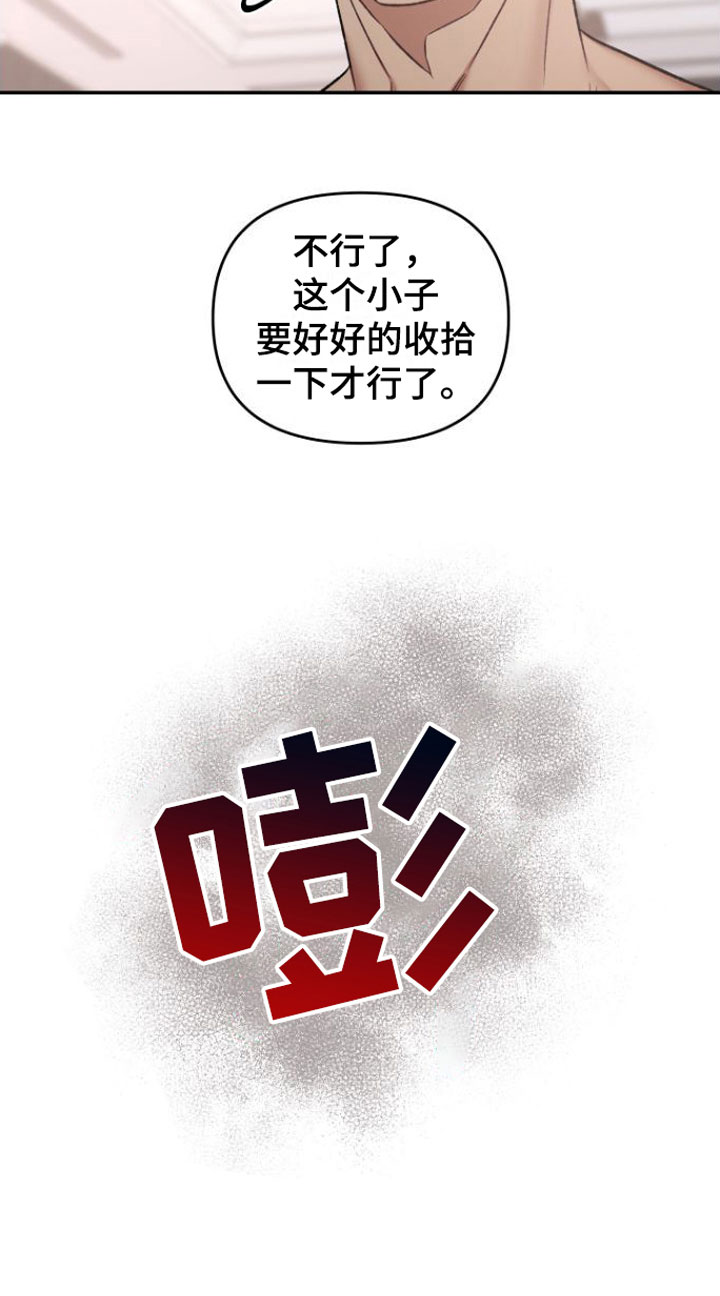 第12章：狗东西们19