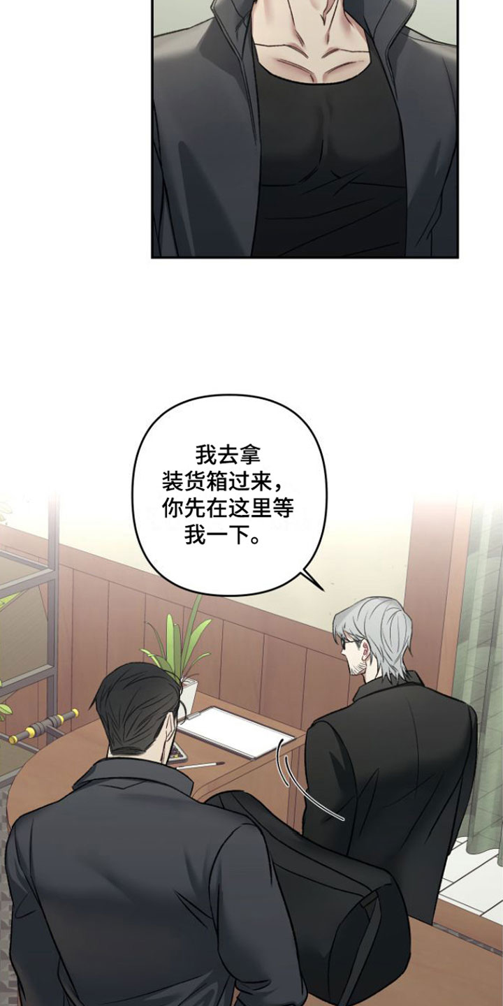 第1章：入室盗窃5