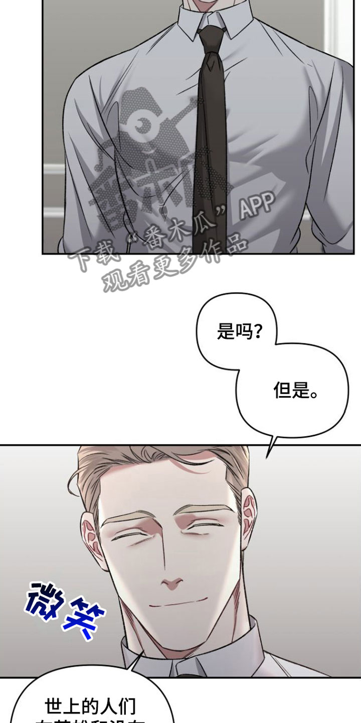 第4章：会更有趣2