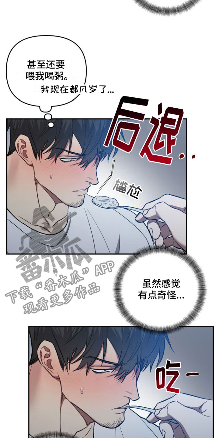 第7章：会坏掉的20