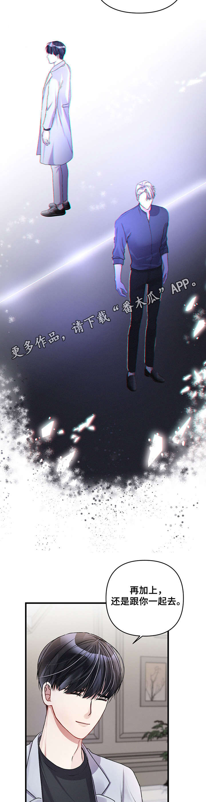 第18章：准备工作4