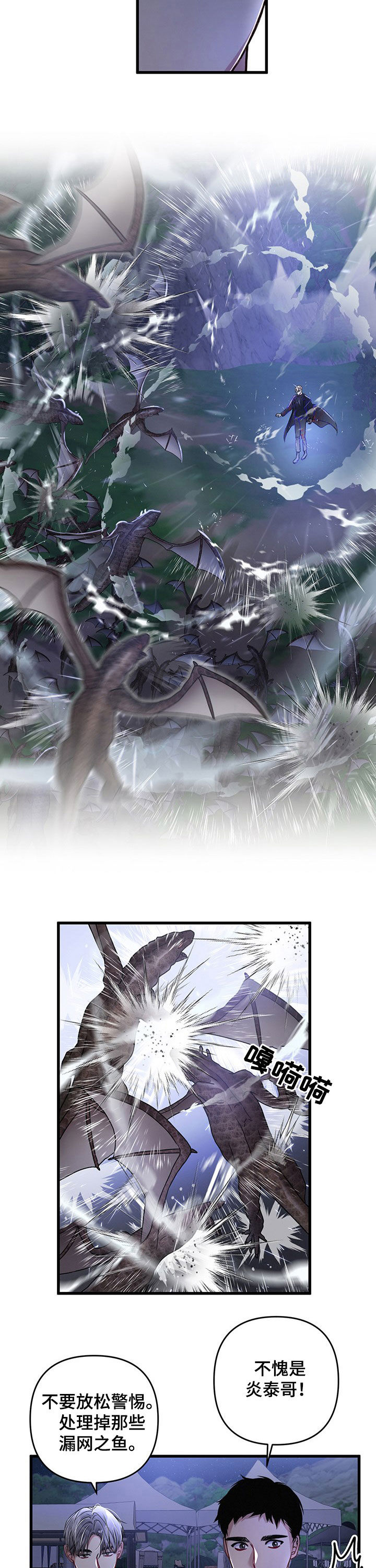 第42章：试试3