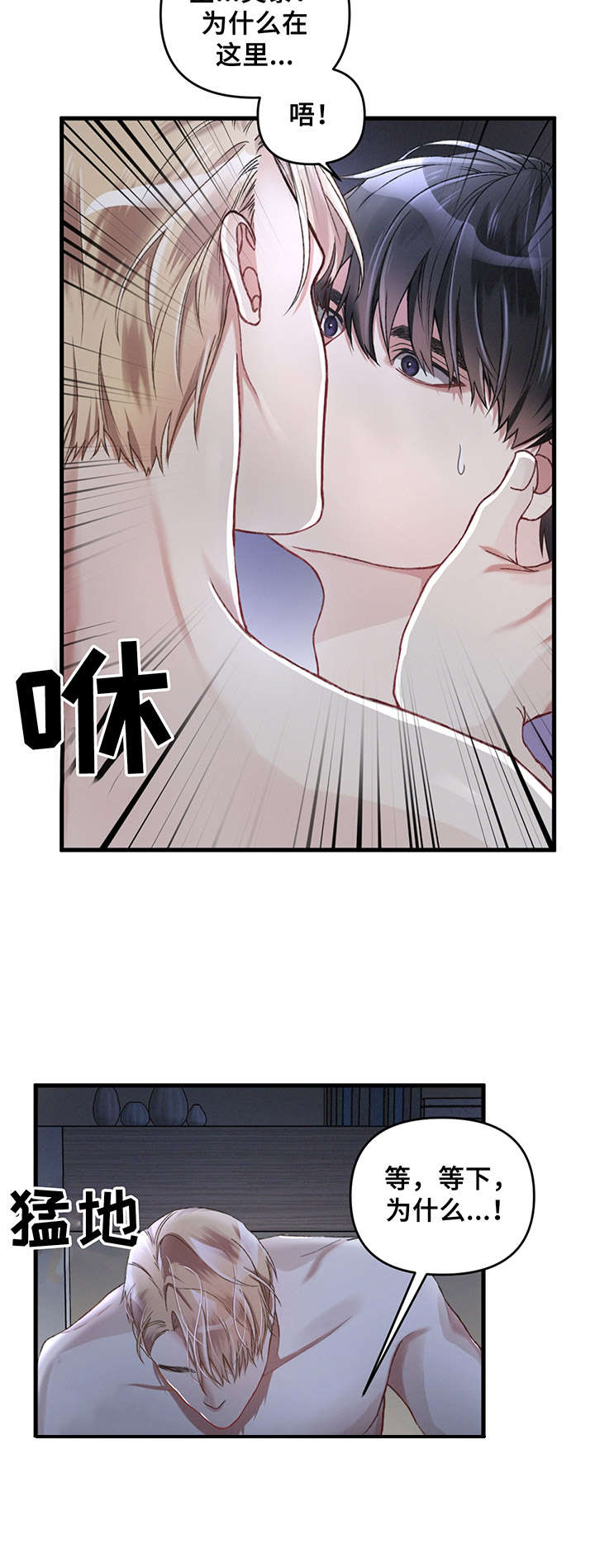 第6章：梦7