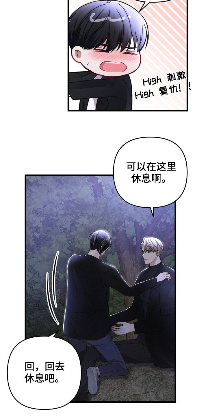 第64章：掳走9