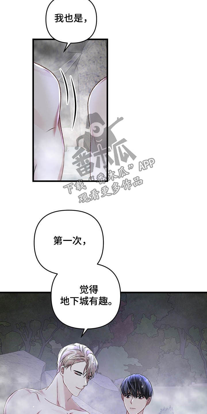 第47章：温泉6