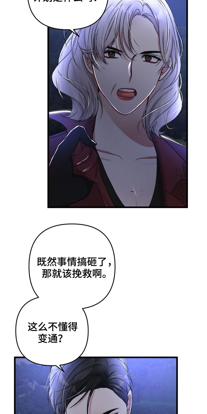 第67章：退出5