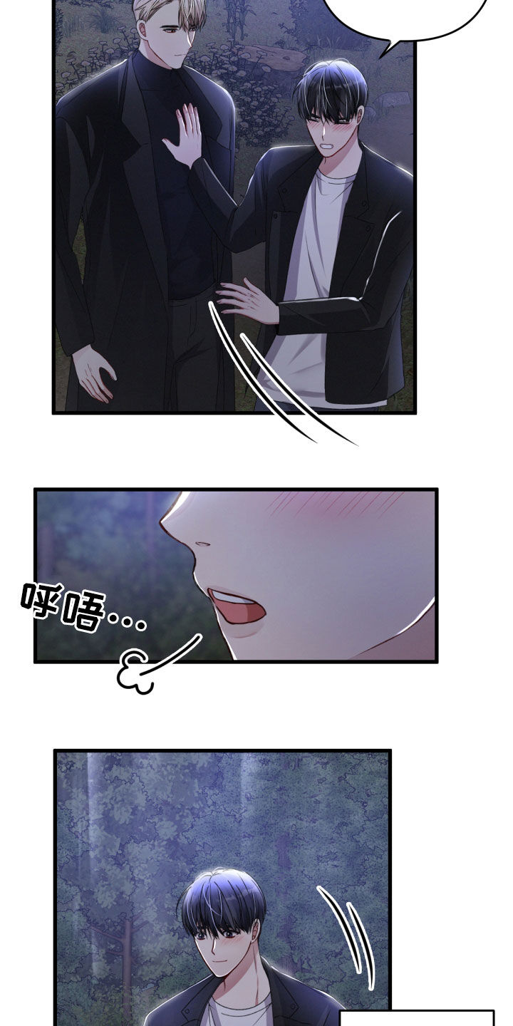第64章：掳走11