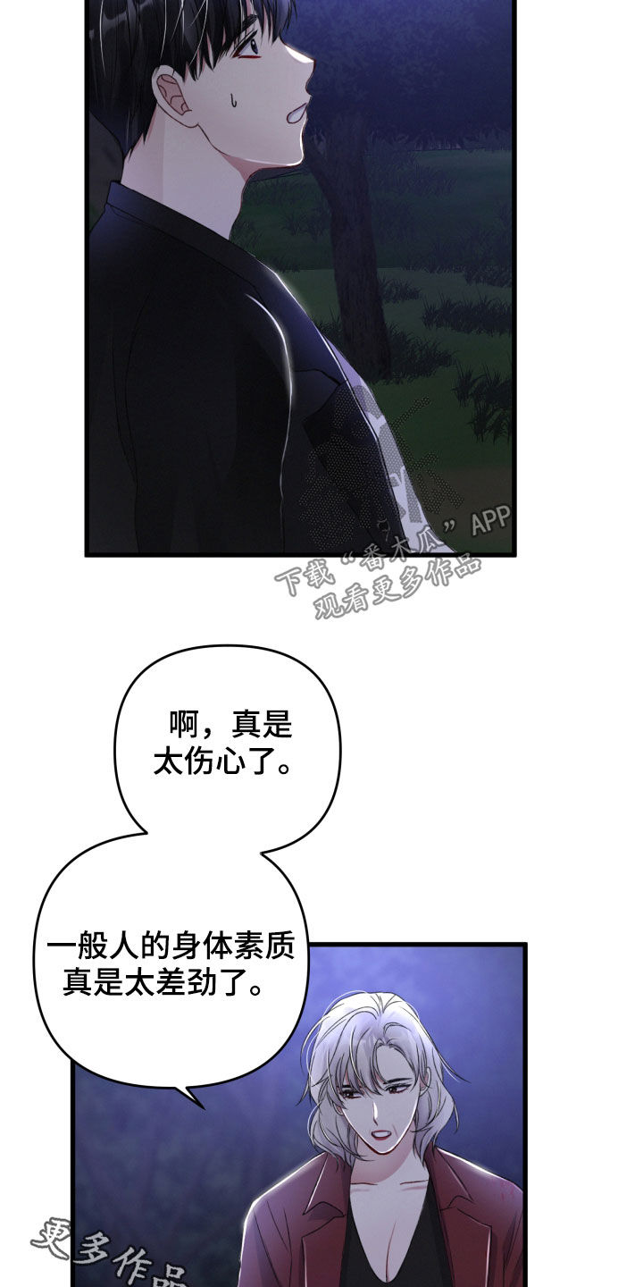 第67章：退出23