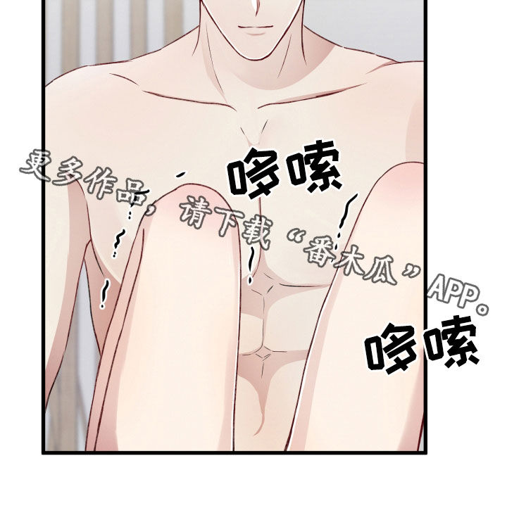 第73章：恋人关系19