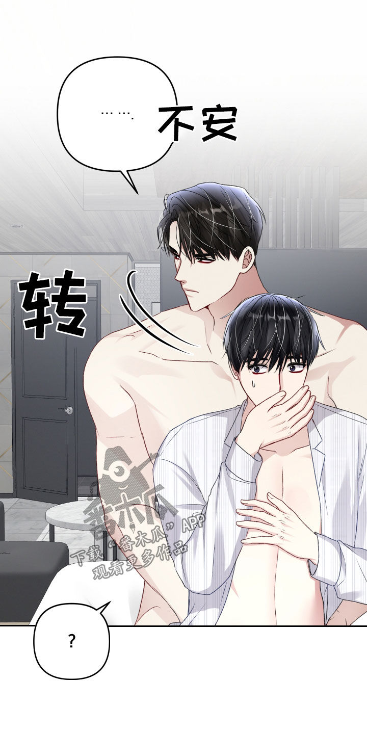 第105章：欣然接受7