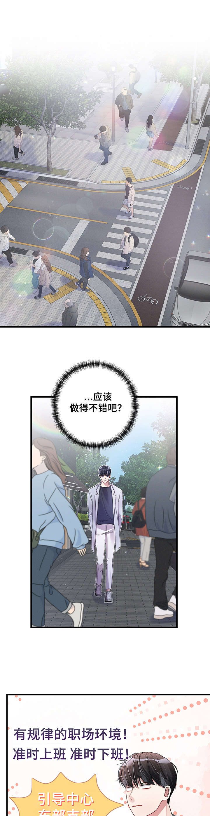 第15章：紧张0