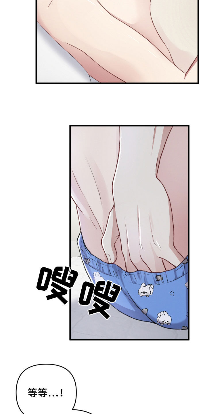 第73章：恋人关系6