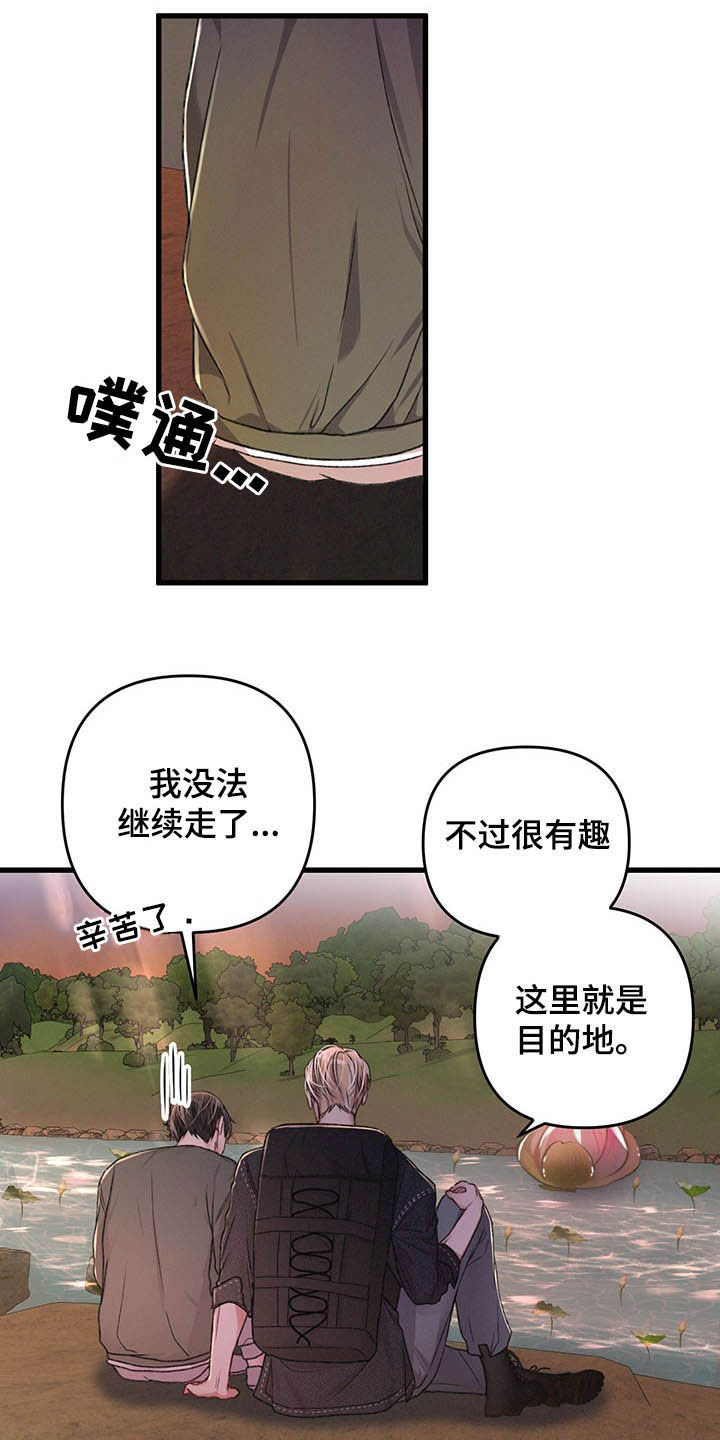 第46章：目的地2