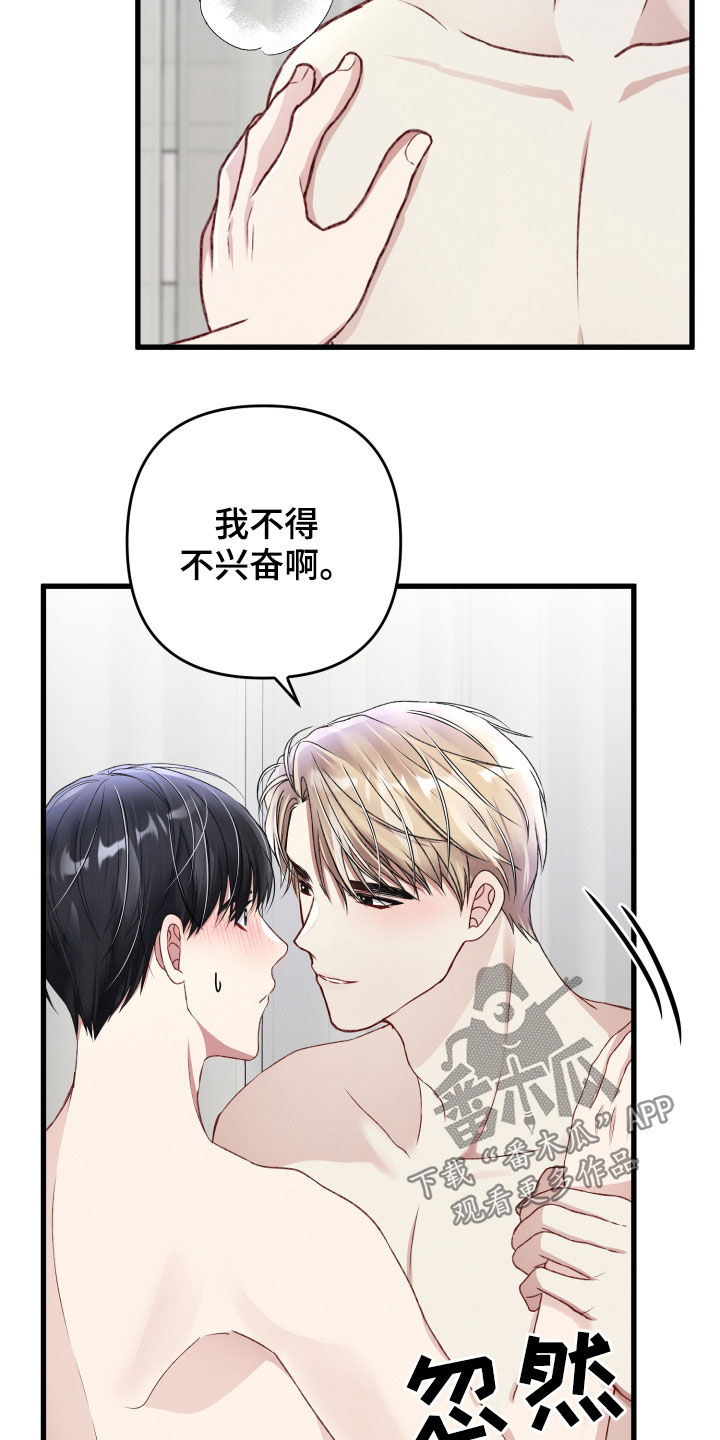 第73章：恋人关系9