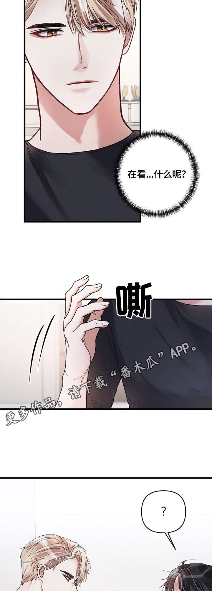 第12章：尴尬5