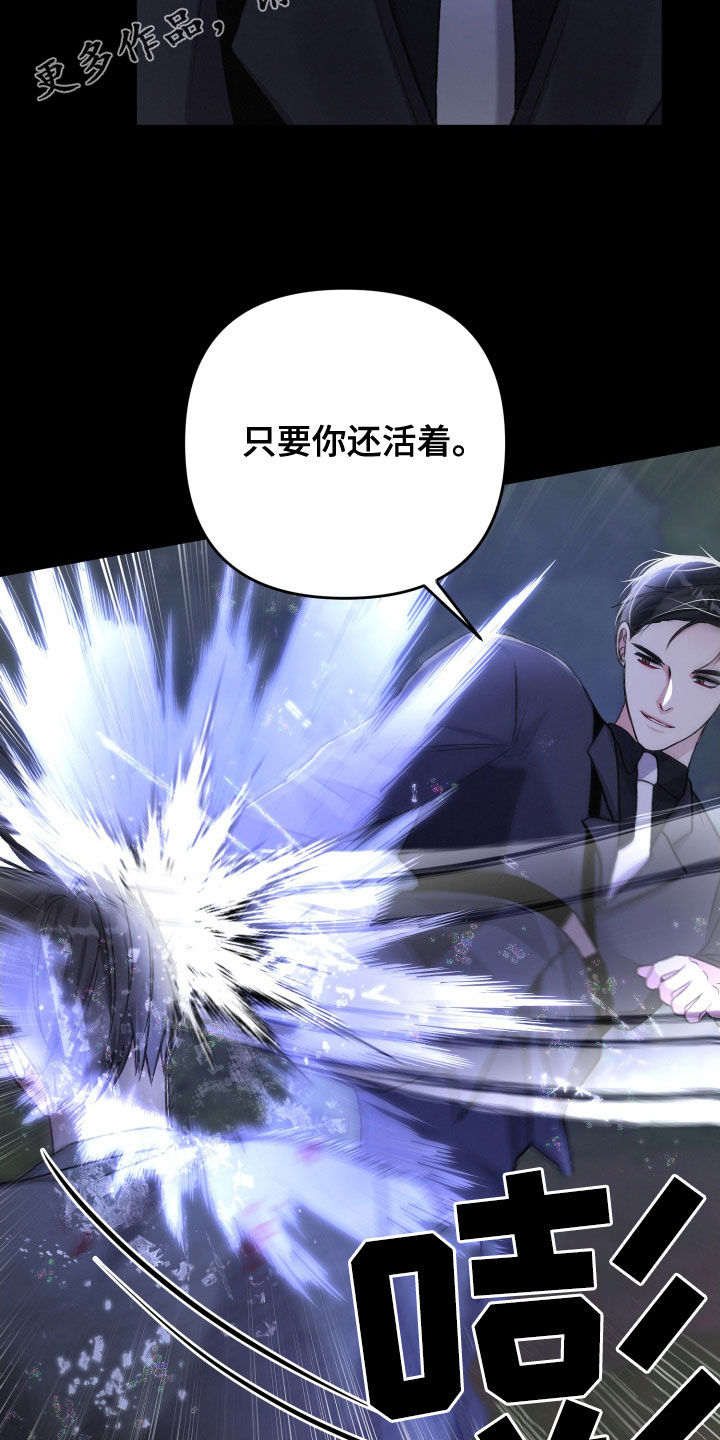 第116章：人质1