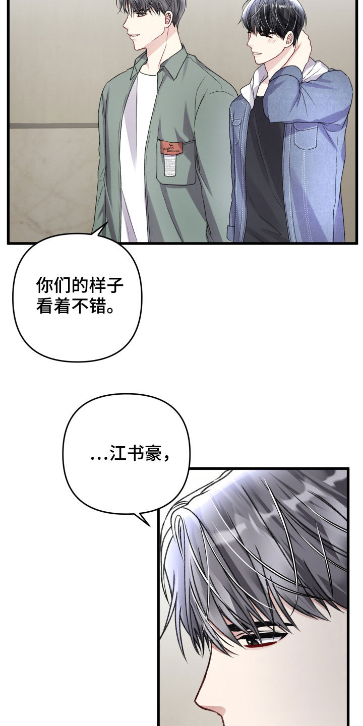 第111章：羡慕11