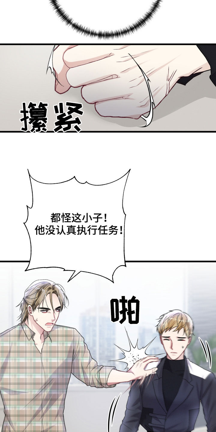 第109章：重赏13