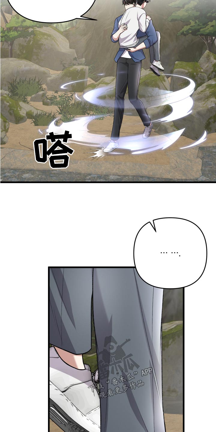 第127章：【番外】坚持下去11