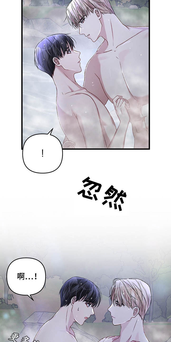 第48章：继续引导15