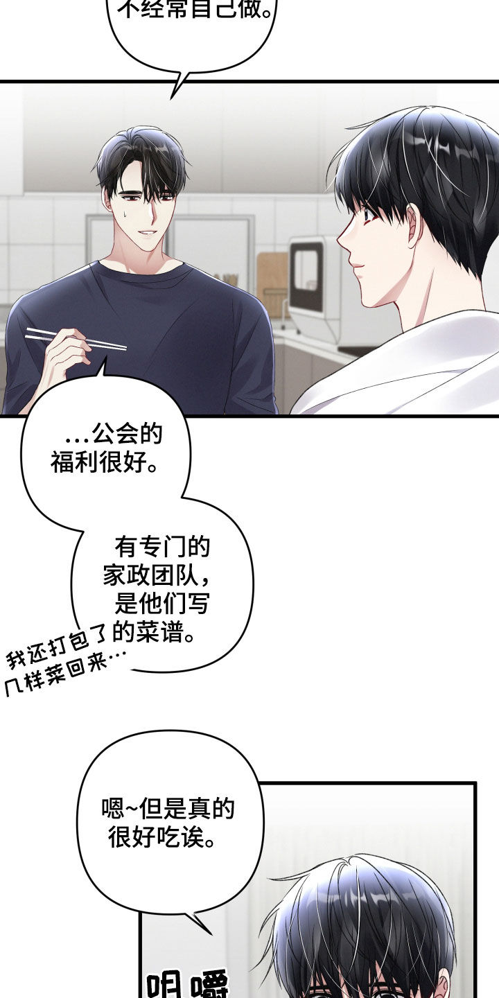 第92章：引导失效2