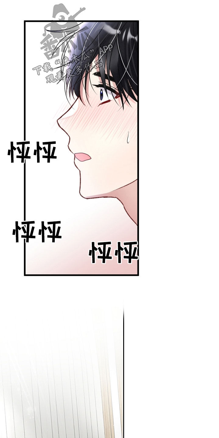 第88章：成功标记13