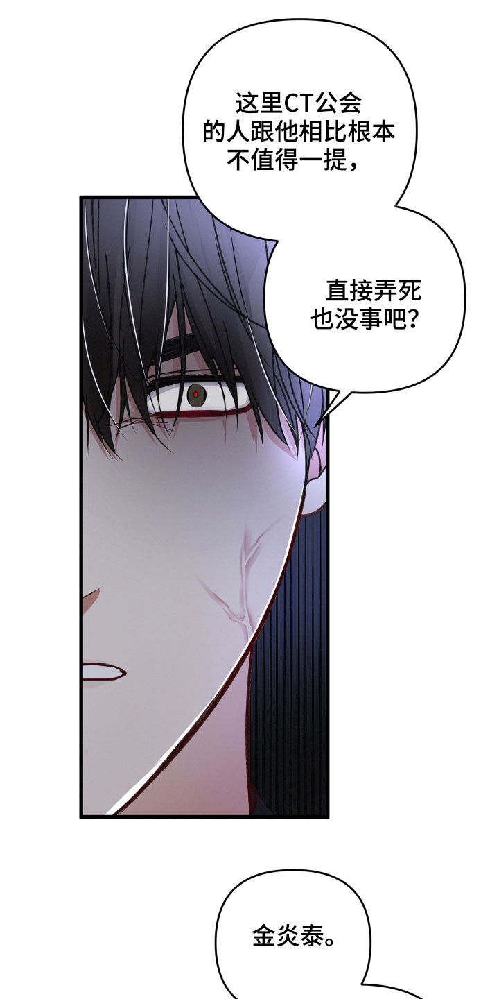 第84章：赶到19