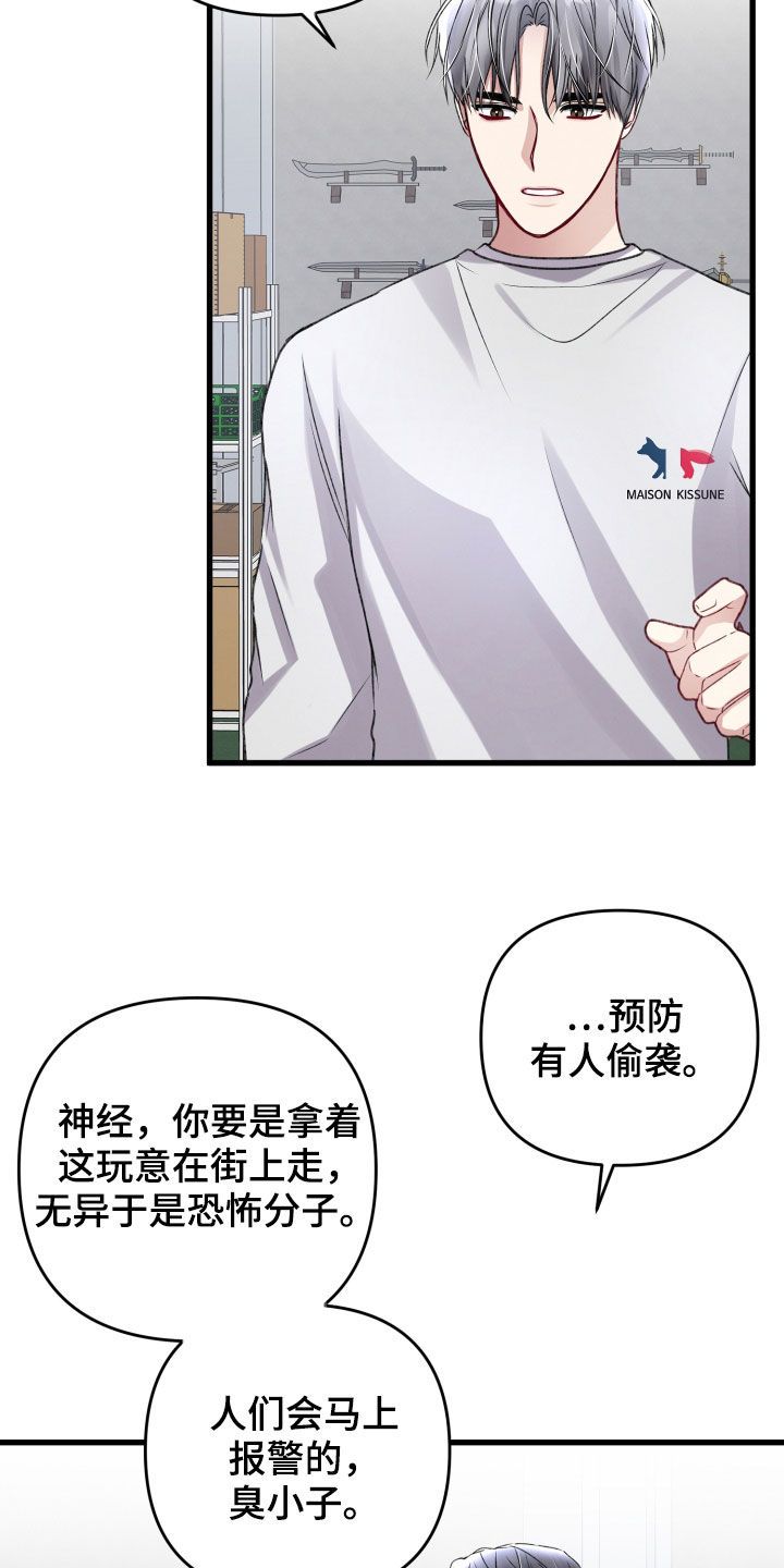 第108章：火灾13