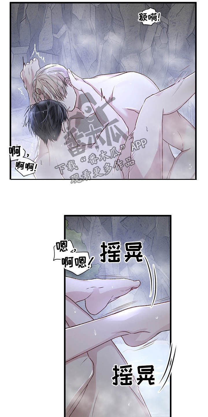 第49章：下次再说11