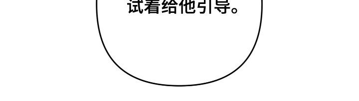 第120章：赶到31