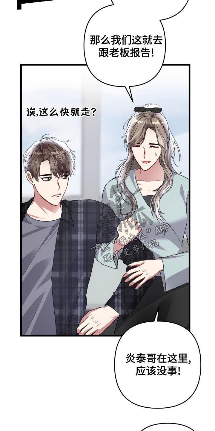 第123章：公布10