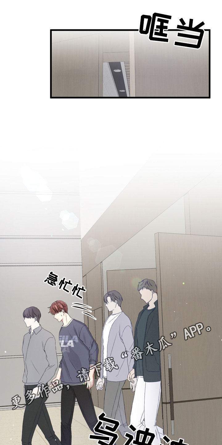 第79章：苦恼0