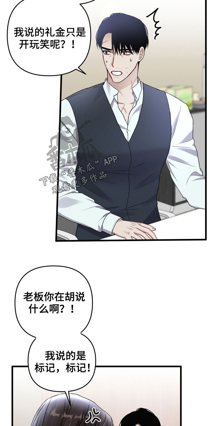 第101章：新闻16