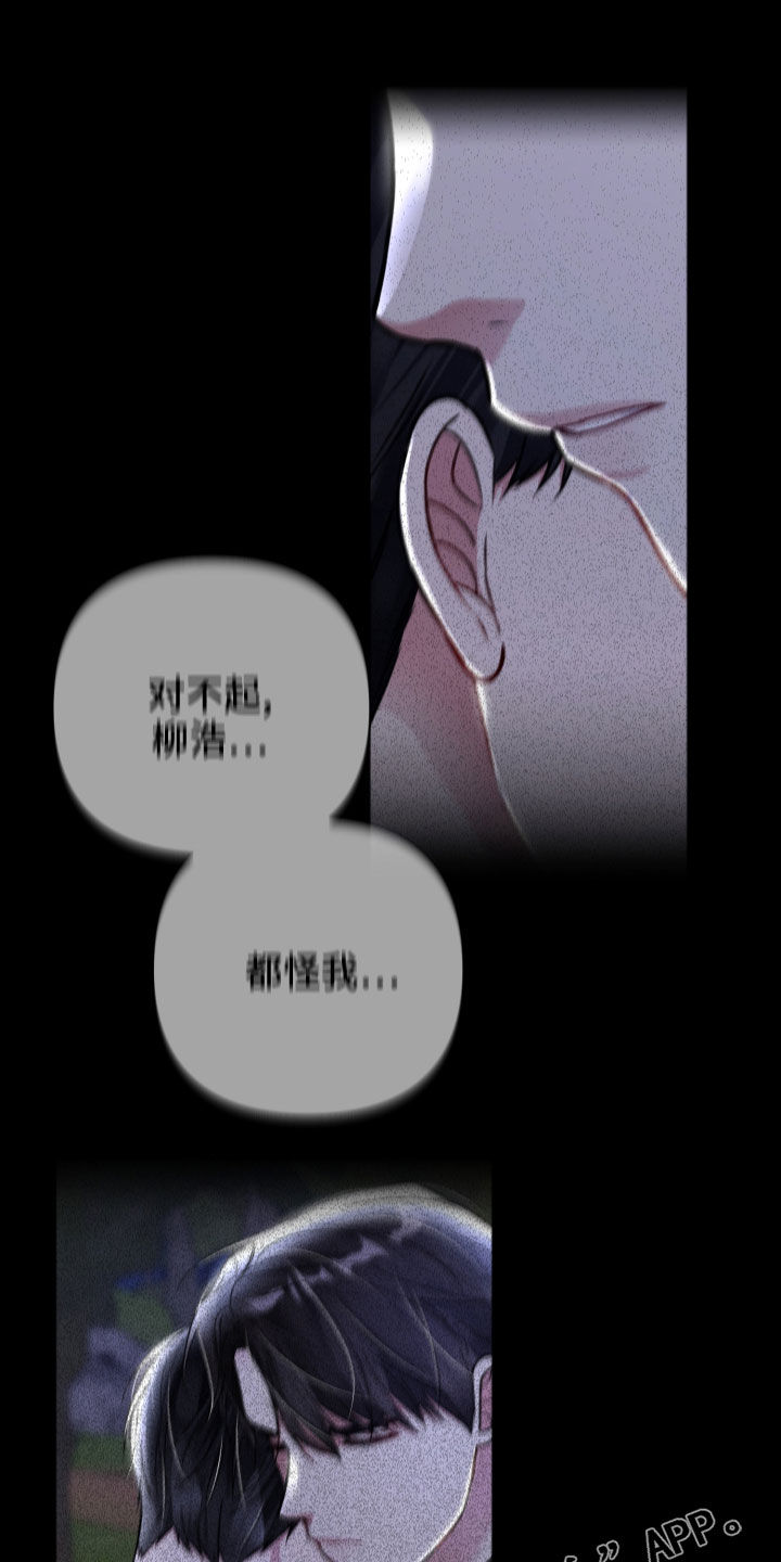 第119章：狂化前兆0