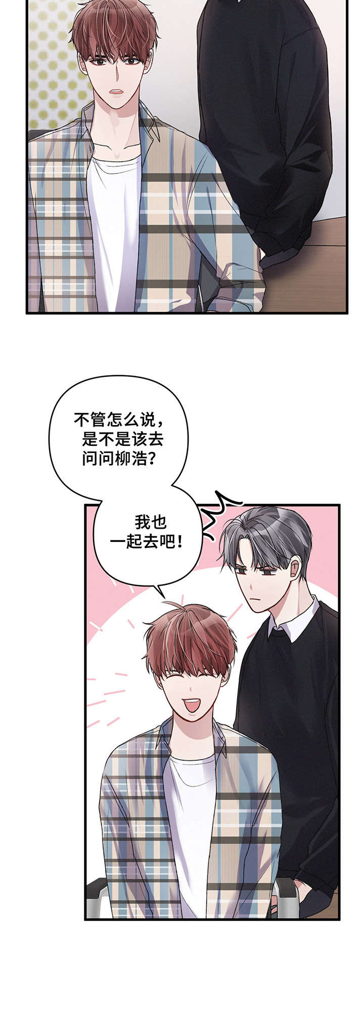 第17章：担忧7