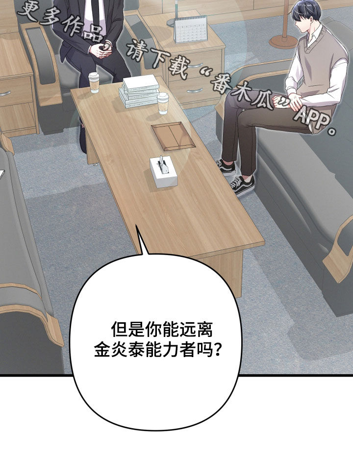 第82章：责任大于感情27