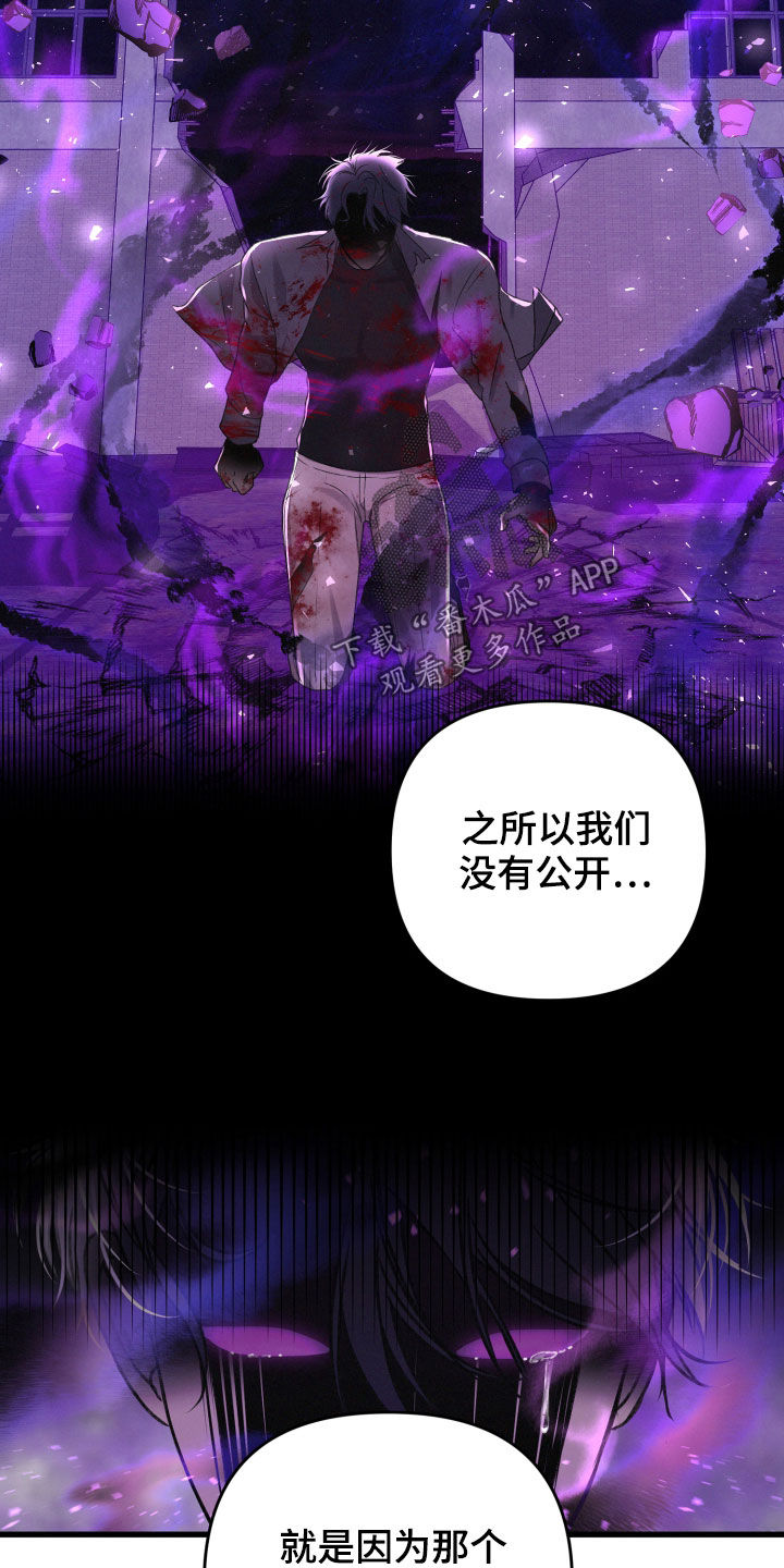 第82章：责任大于感情11