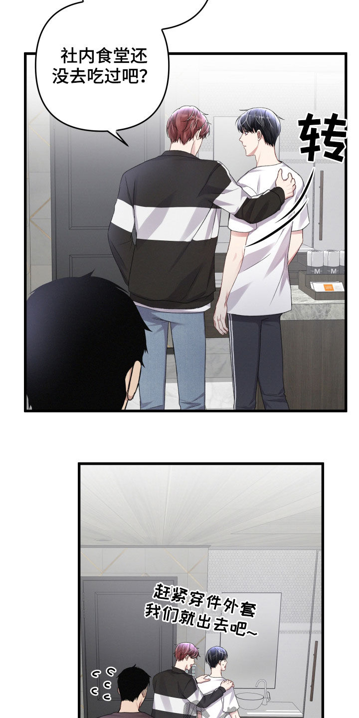 第96章：伏击8
