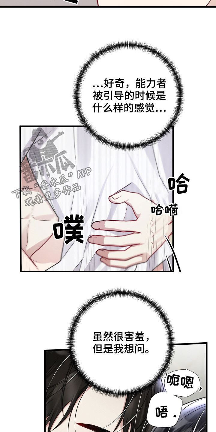 第104章：有人来了13