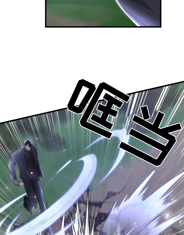 第118章：坍塌12