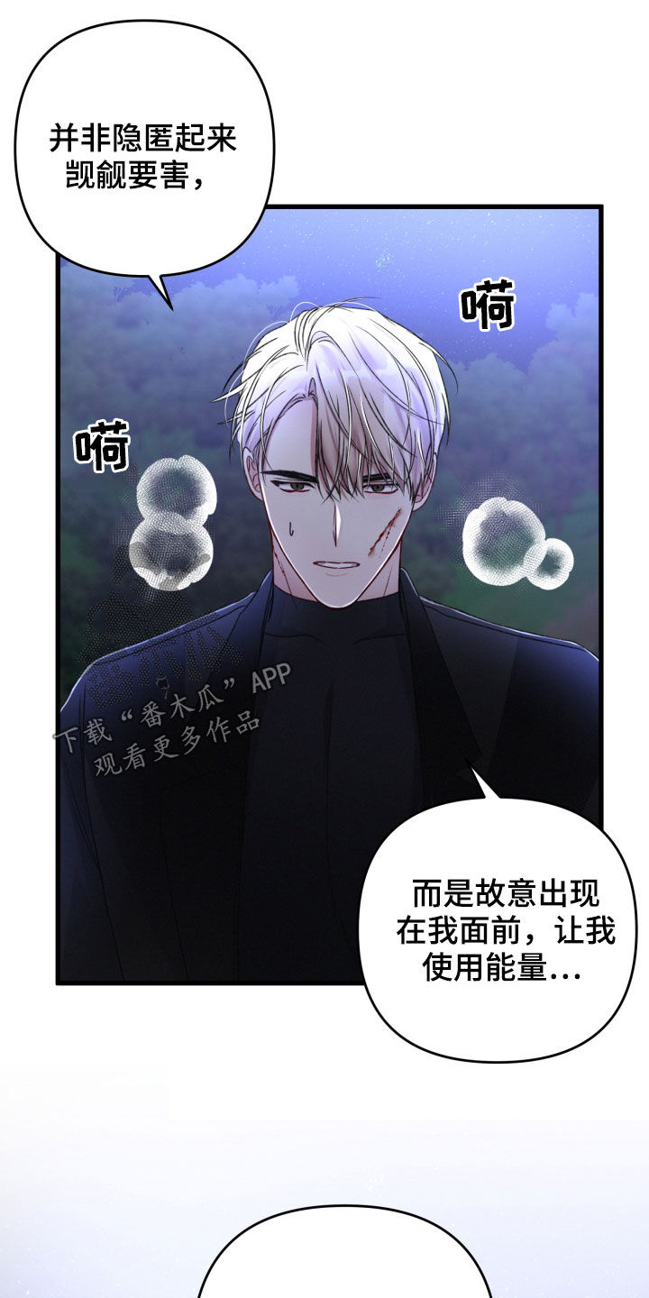 第66章：以一敌二24